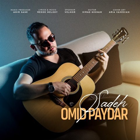 دانلود آهنگ امید پایدار ساده دانلود آهنگ امید پایدار ساده