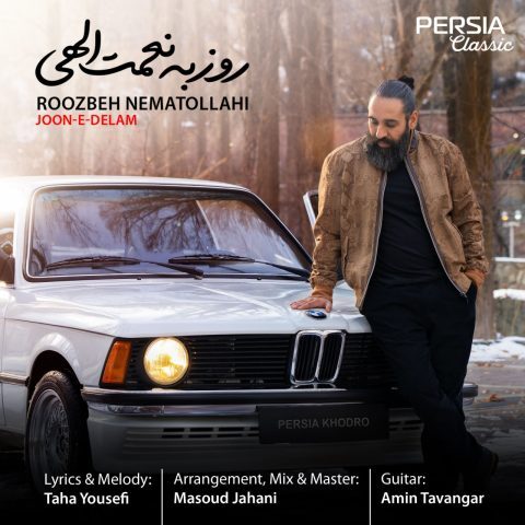 دانلود آهنگ روزبه نعمت الهی جون دلم