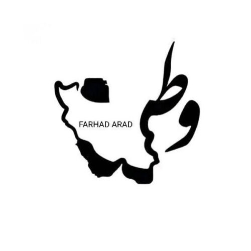دانلود آهنگ فرهاد آراد وطن دانلود آهنگ فرهاد آراد وطن