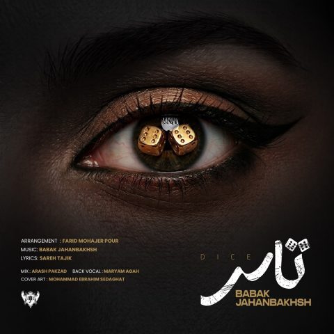 دانلود آهنگ بابک جهانبخش تاس دانلود آهنگ بابک جهانبخش تاس