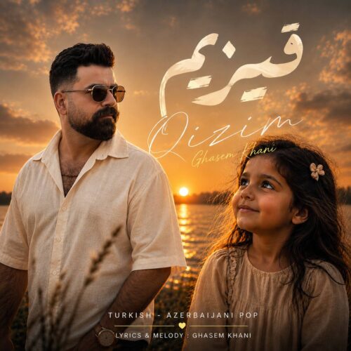 دانلود آهنگ قاسم خانی قیزیم