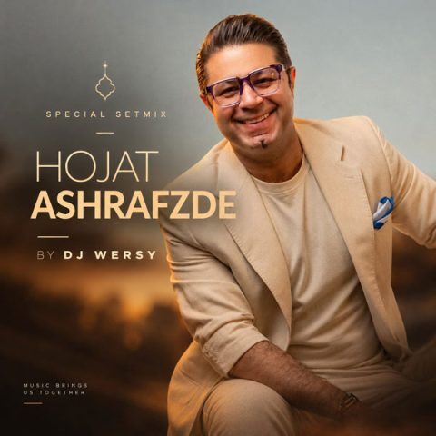 دانلود آهنگ حجت اشرف زاده اسپشیال ست ریمیکس دانلود آهنگ حجت اشرف زاده اسپشیال ست ریمیکس