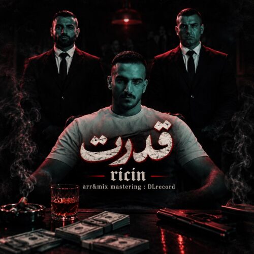 دانلود آهنگ رایسین قدرت دانلود آهنگ رایسین قدرت